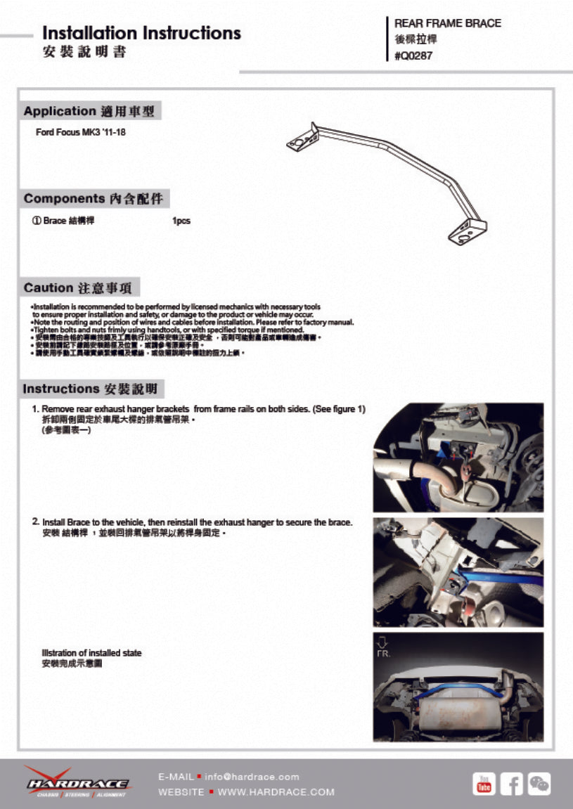 Hardrace-Rear-Sub-frame-Brace-Part-Nr-Q0287