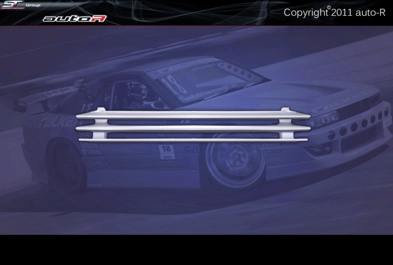 Image of Nissan S13 89-94 Grill [AUTOR]