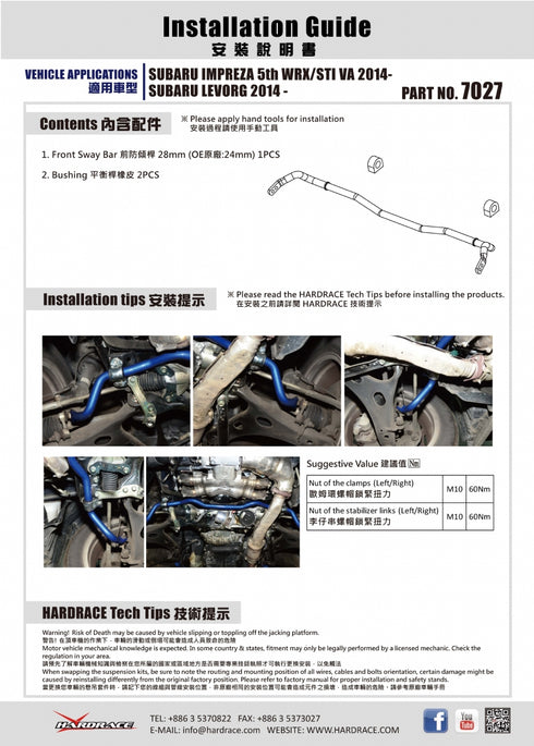 Hardrace-Front-Sway-Bar-Part-Nr-7027