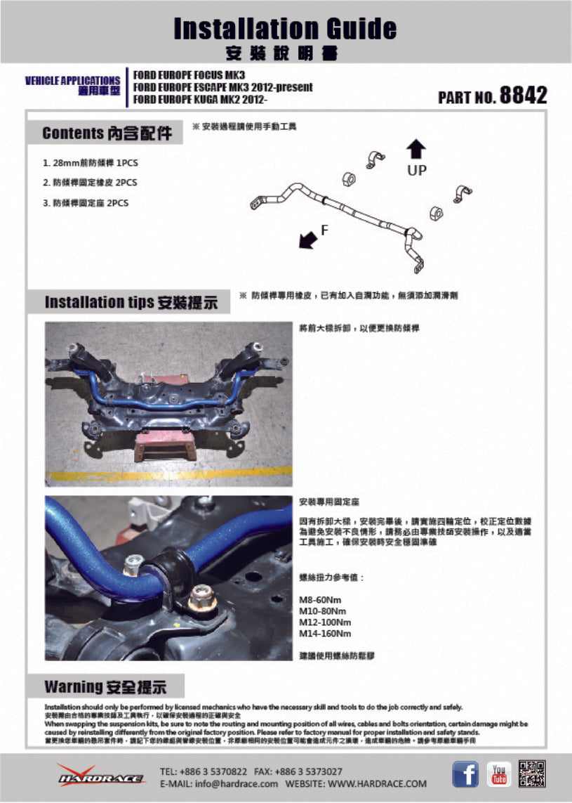 Hardrace-Front-Sway-Bar-Part-Nr-8842