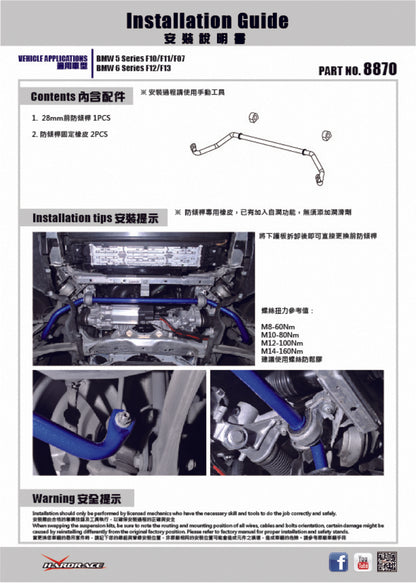 Hardrace-Front-Sway-Bar-Part-Nr-8870