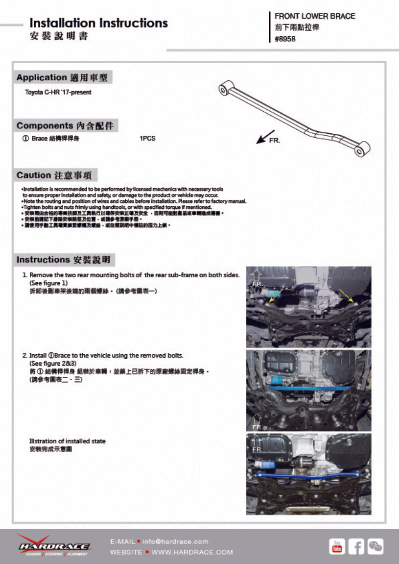 Hardrace-Front-Lower-Brace-Part-Nr-8958