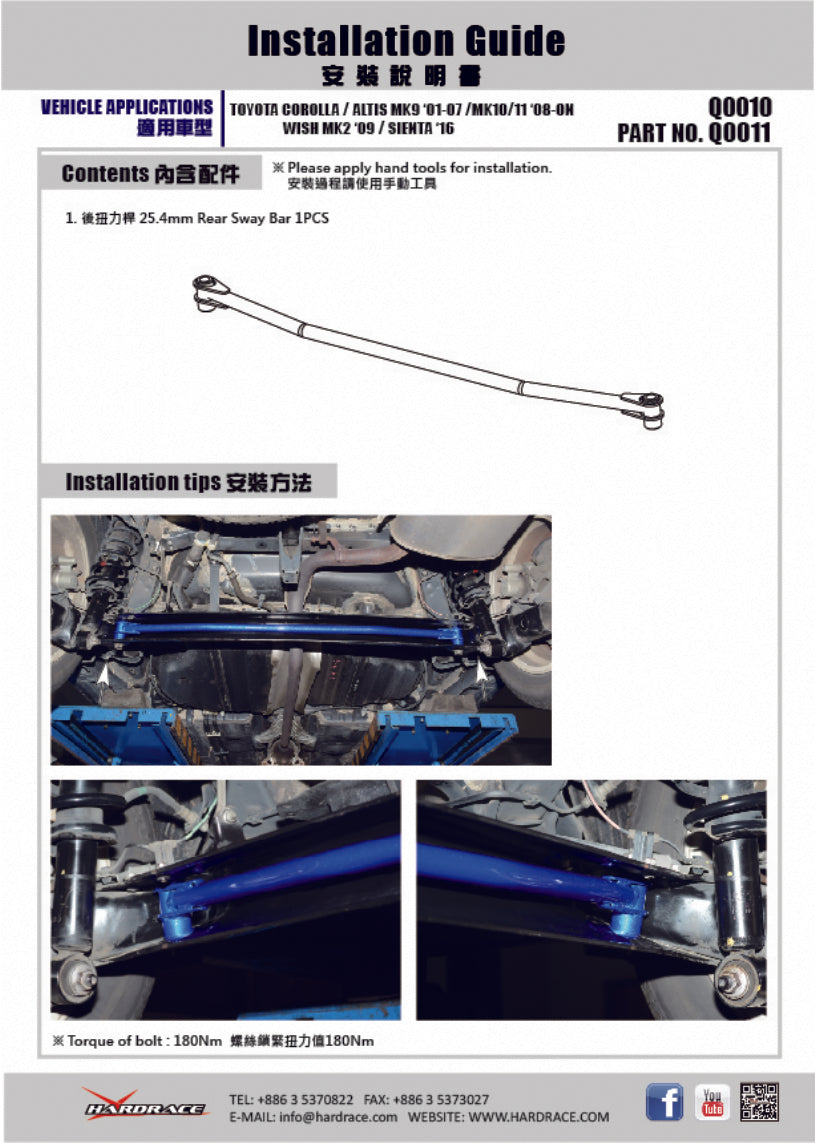 Hardrace-Rear-Torsion-Bar-Part-Nr-Q0010