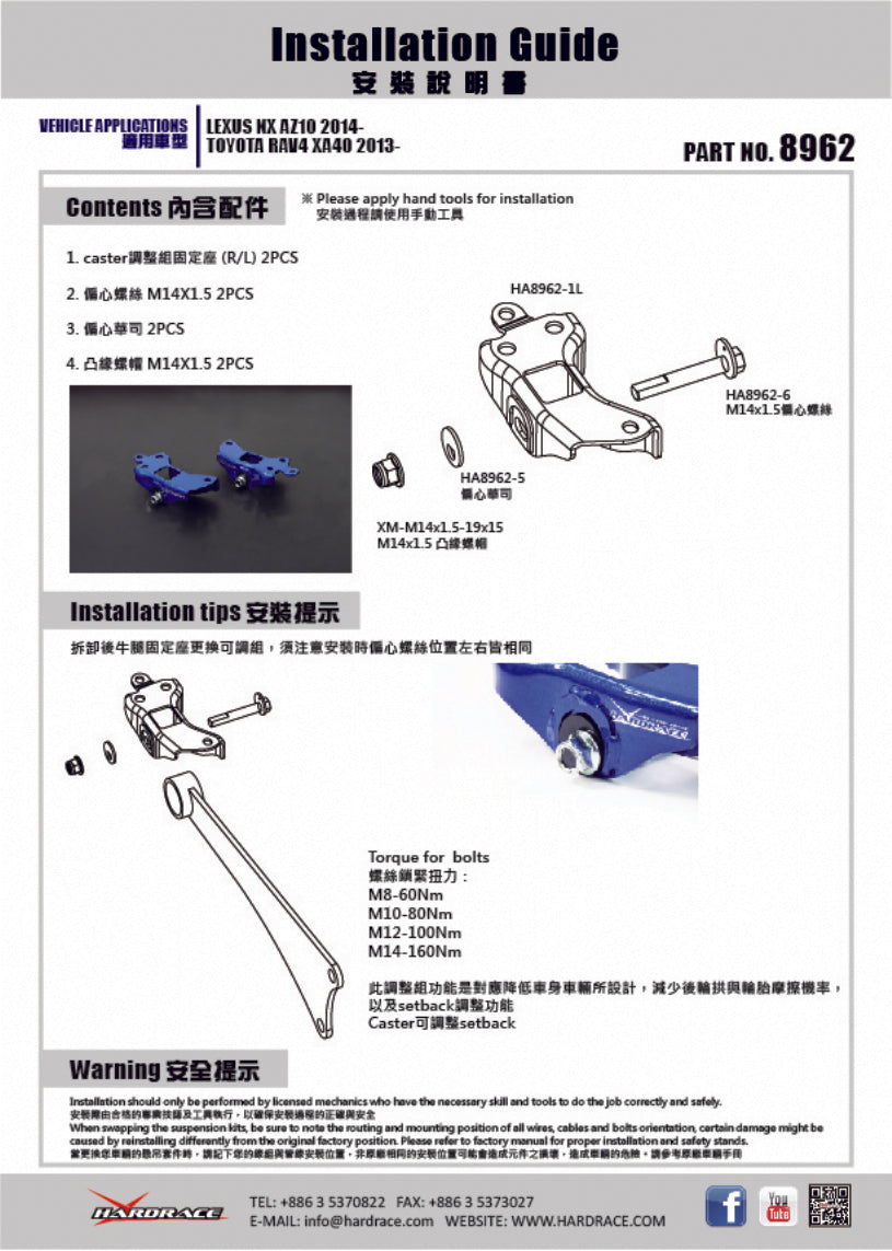 Hardrace-Rear-Caster-Adjuster-Part-Nr-8962