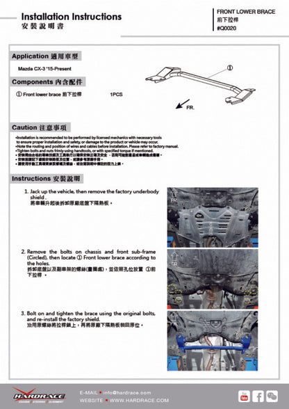 Hardrace-Front-Lower-Brace-Part-Nr-Q0020