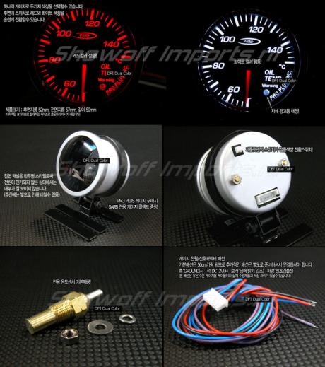 DFI-Amber/White-Smoke-Lens-Gauge-52mm---Vacuum-(bar)