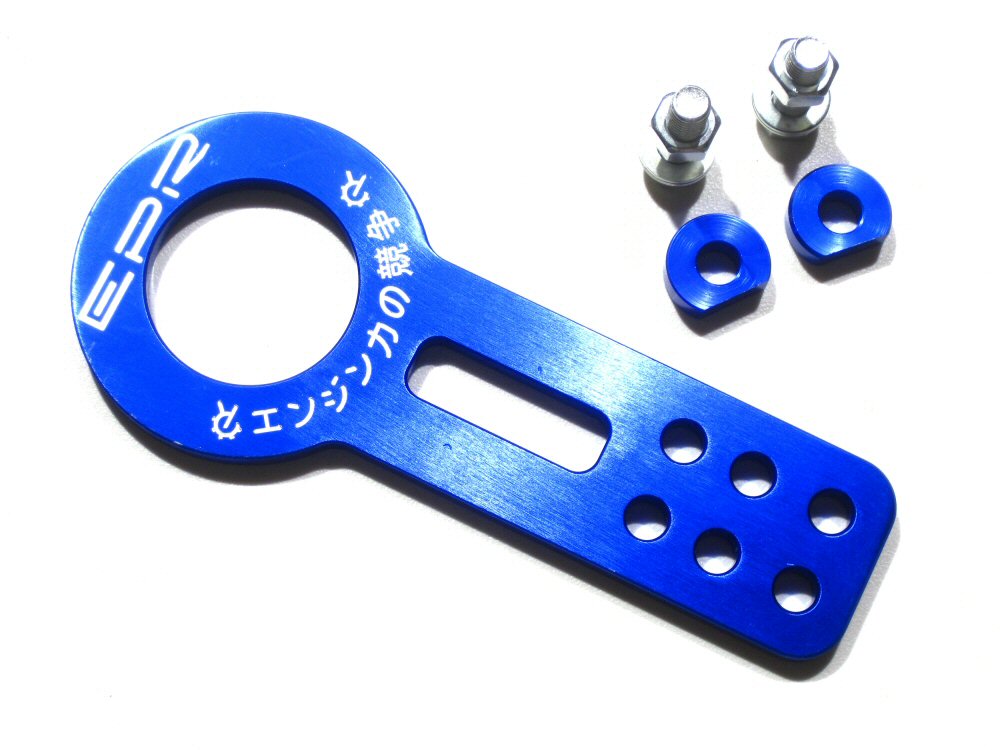 Universal-EPR-Aluminum-Front-Tow-Hook-Blue-Anodized